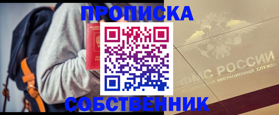 временная регистрация госуслуги в Вытегре
