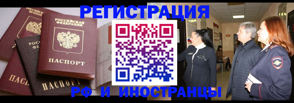 регистрация для дет. сада в Вытегре